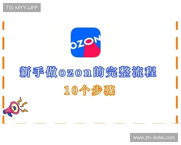 欧博官网开户流程详解，帮助新手快速完成注册与登录步骤指南